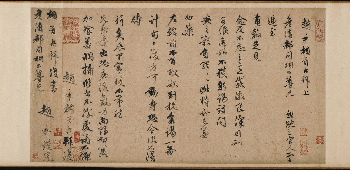 Letter to Gao Su 郜肅 (1998-54 d)