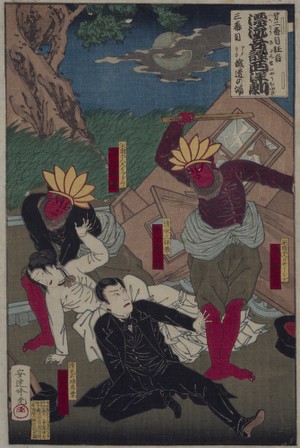Japanese, Meiji period, 1868–1912, Adachi Ginkō, active 1874–1897: The Strange Tale of the Castaways: a Western Kabuki (Hyōryū kidon yōkabuki), Act two, scene three, 1879 (2006-33). Photo: Bruce M. White