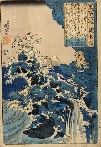 Poem by Minamoto no Shigeyuki (Hyakunin isshu no uchi Minamoto 