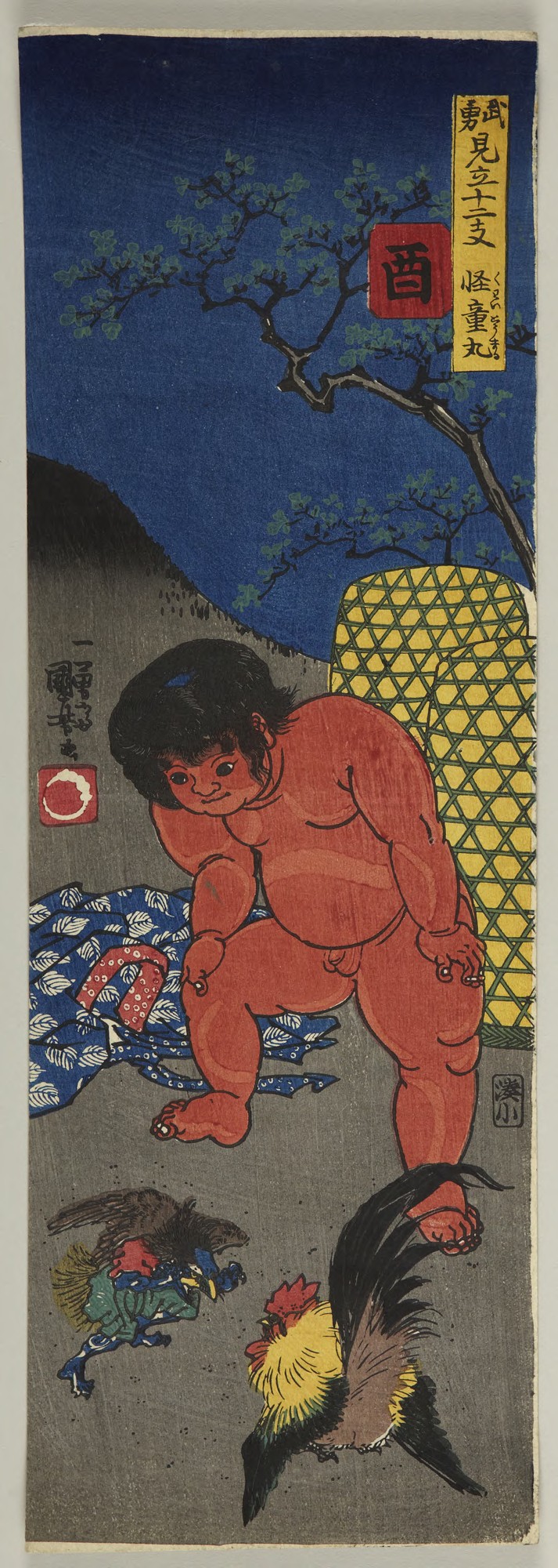 Rooster (Tori 酉): Kaidōmaru (怪童丸), from the series “Heroes 