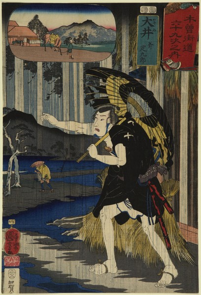 Ōi: Ono Sadakurō (大井斧定九郎), from the series “Sixty-nine 