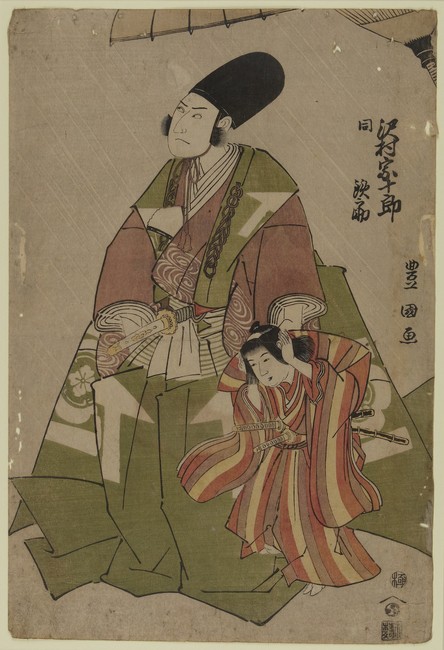 Sawamura Sōjurō Iii As Kudo Suketsune And Sawamura Tetsunosuke I As Inubomaru 工藤祐経 三代目沢村宗十郎 犬坊丸 初代沢村鉄之助 X1991 266