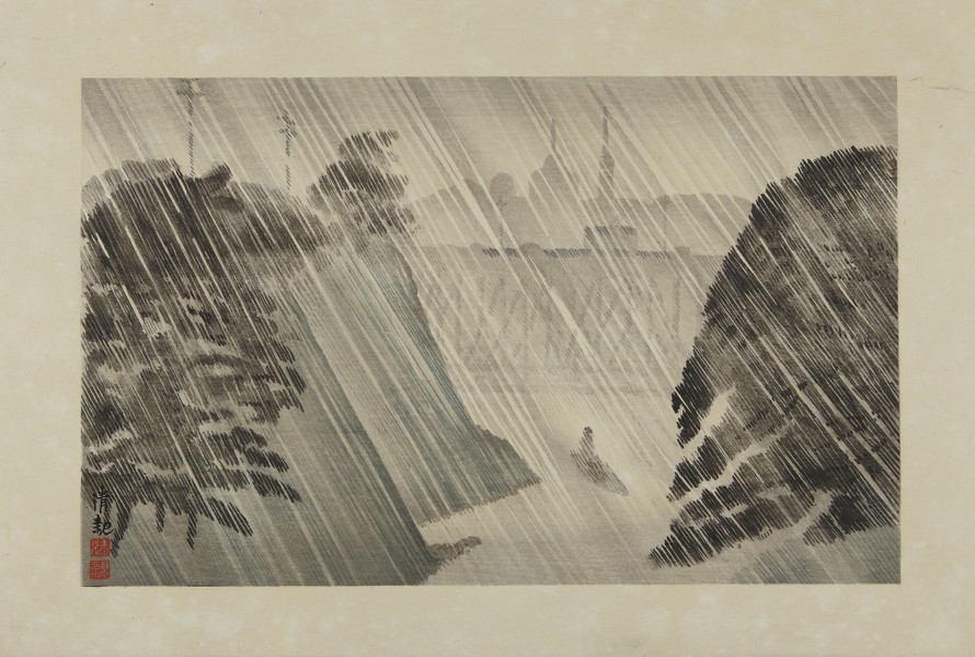Heavy Rain at Ochanomizu Bridge (Ochanomizu-bashi ō-ame 