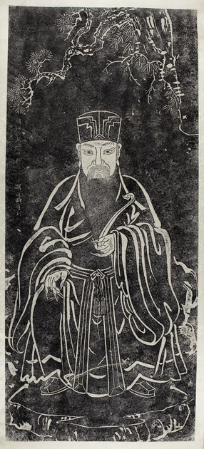 Portrait Of Su Shi (y1958-269)