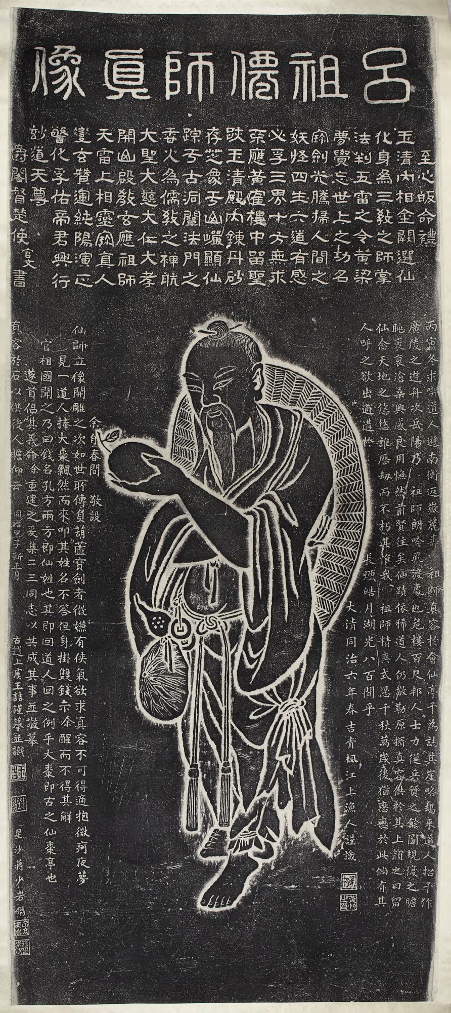 Portrait of the Lü Dongbin Carrying a Date of Immortality (y1958-266)