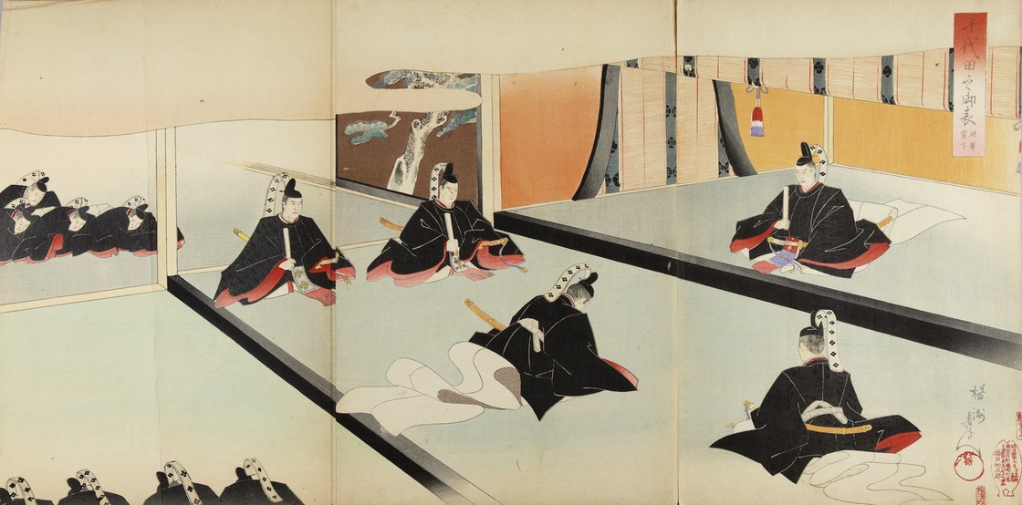 Emperor's Appointment of the Shogun (Shōgun senge 将軍宣下), from 