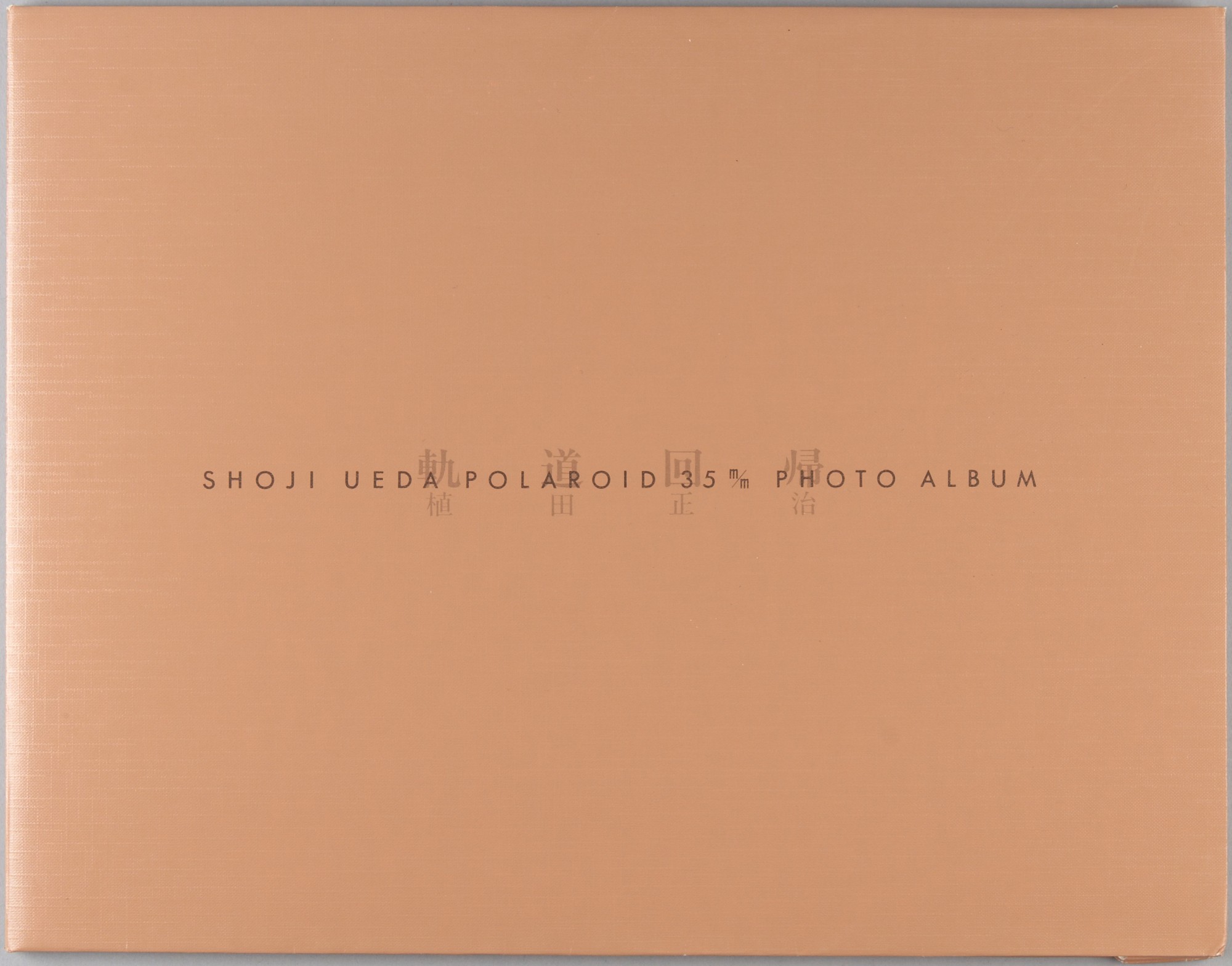 Shoji Ueda Polaroid 35m/m Photo Album (x1986-28.3.1-.21)