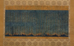 Japanese, Nara period: Nigatsudō Burned Sutra fragment, ca. 744
