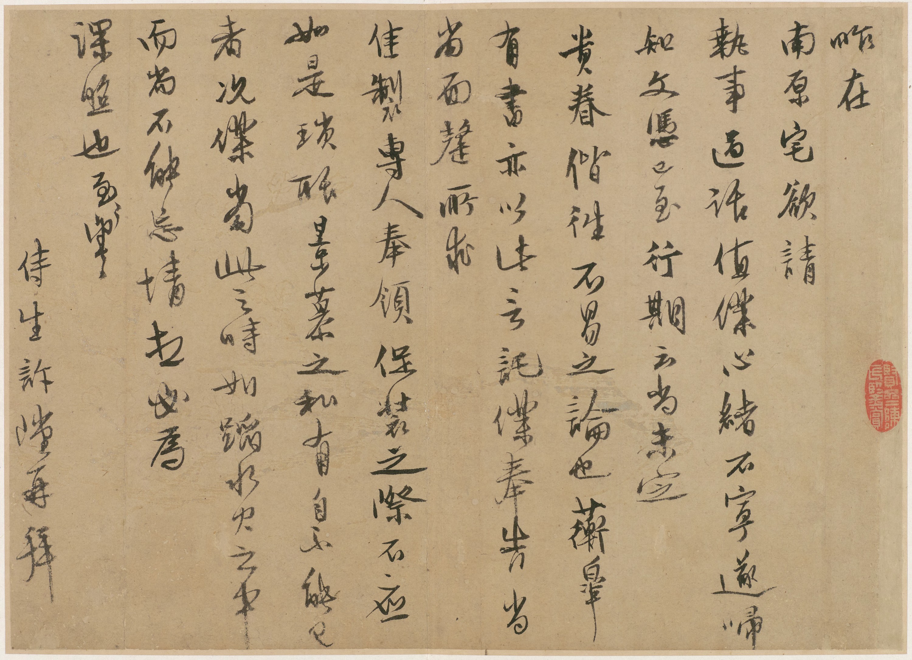 The Art of Calligraphy in Asia  Princeton University Art Museum