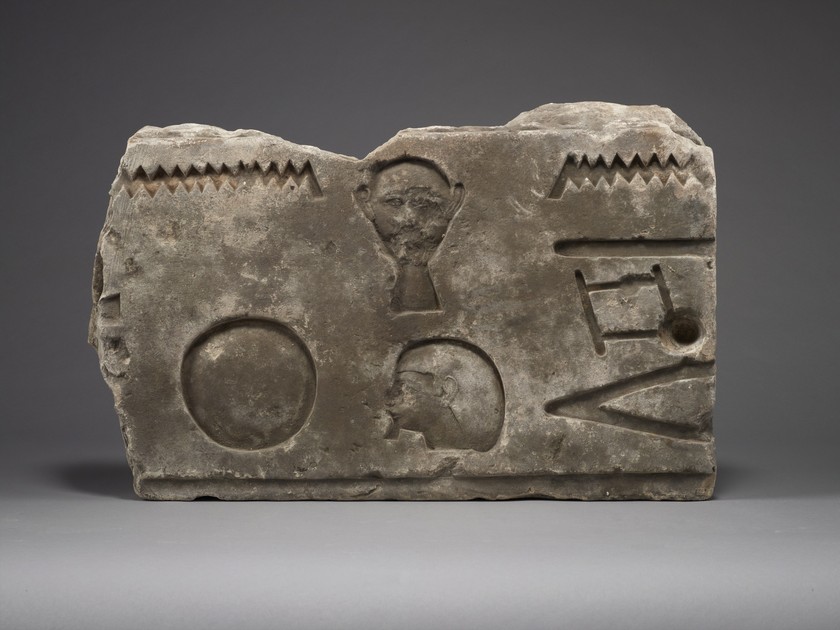 Fragment from the Pyramid of Amenemhet I (y1950-128.51)