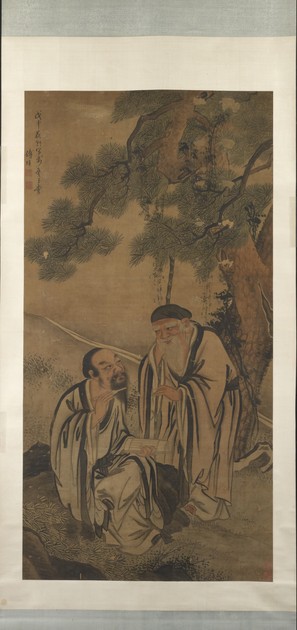 Scholars under Pine (y1947-96)