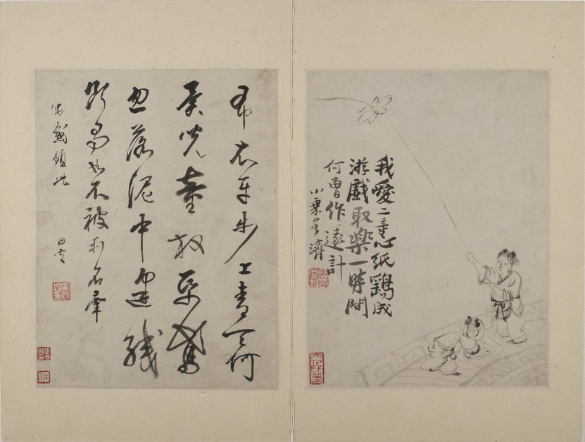 Two Children Flying a Kite, from Flowers and Figures (Renwu huahui ce ...